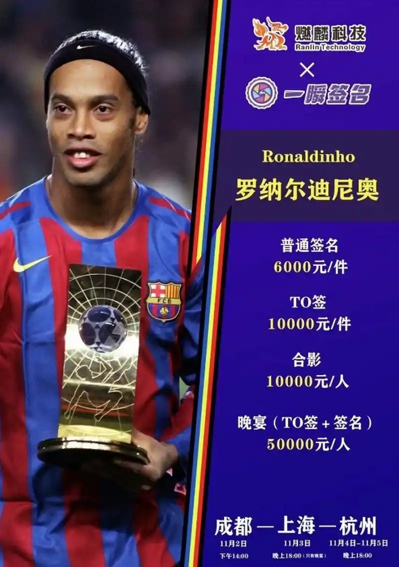 相结合的战